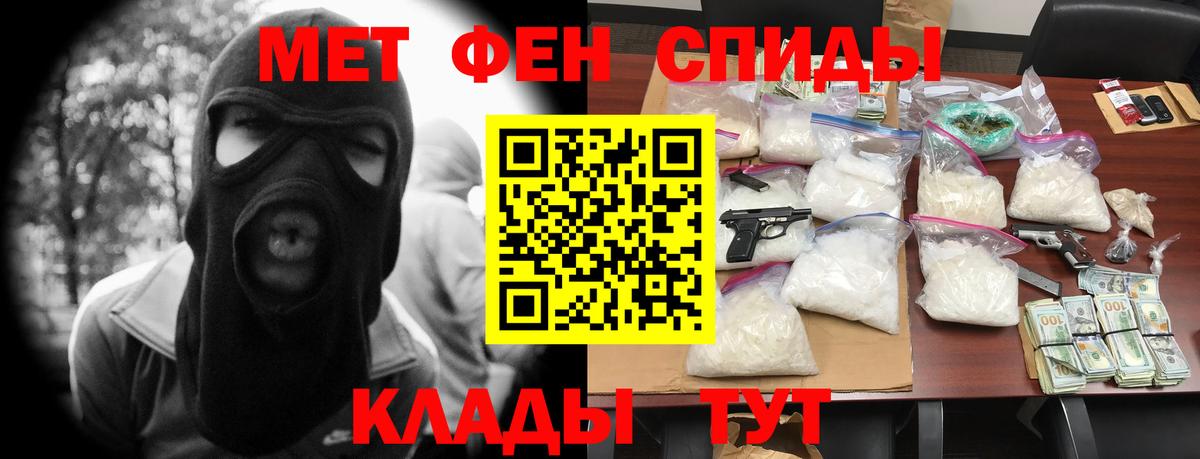 АМФЕТАМИН VHQ  Вход с VPN  АМФЕТАМИН  Изобильный 