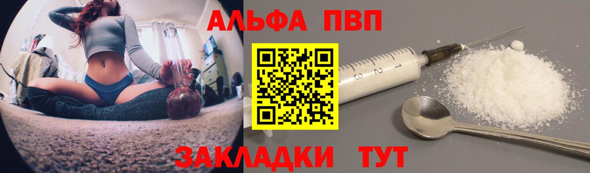 Альфа ПВП мука Изобильный