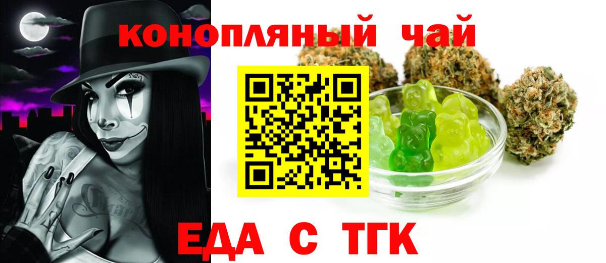 Изобильный  Еда ТГК марихуана  Вход с VPN 