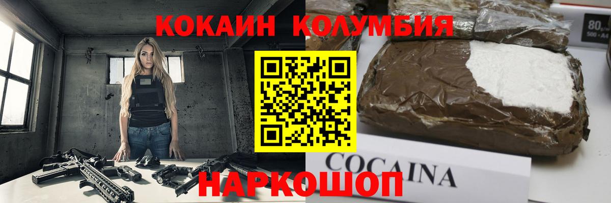 Кокаин 98%  Вход с VPN  КОКАИН  Изобильный 