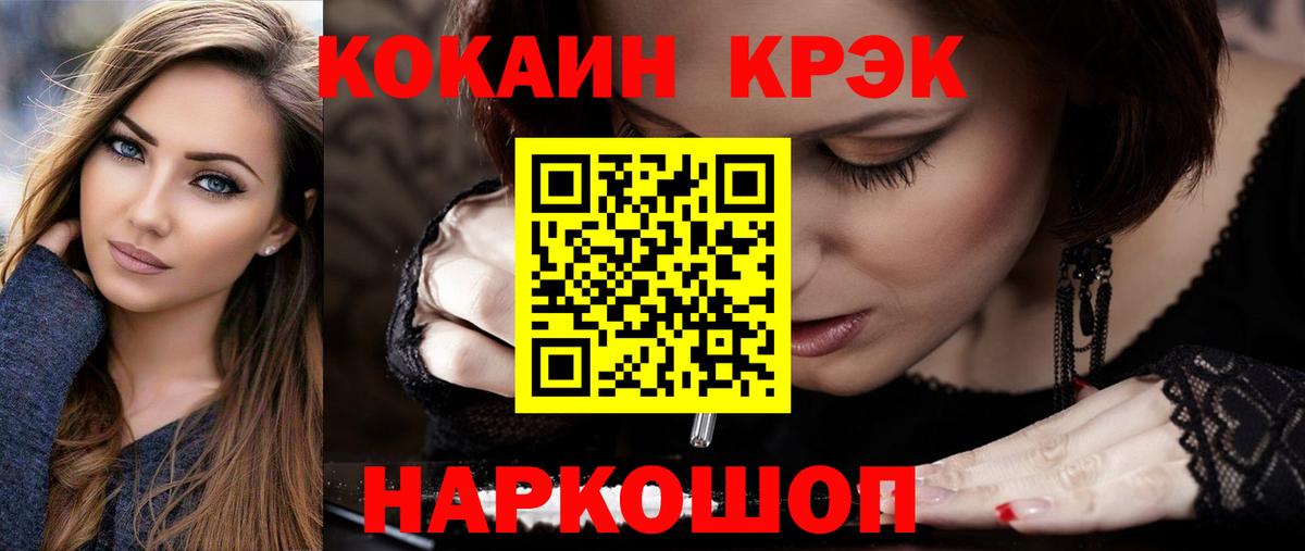 Кокаин VHQ Изобильный