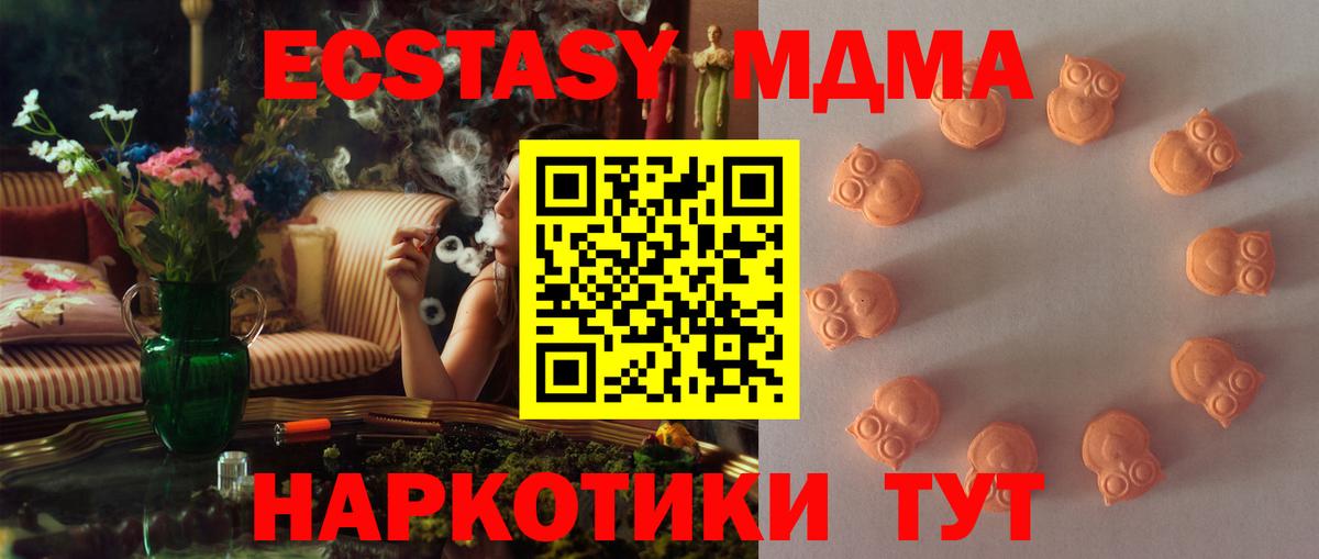 ЭКСТАЗИ круглые Изобильный