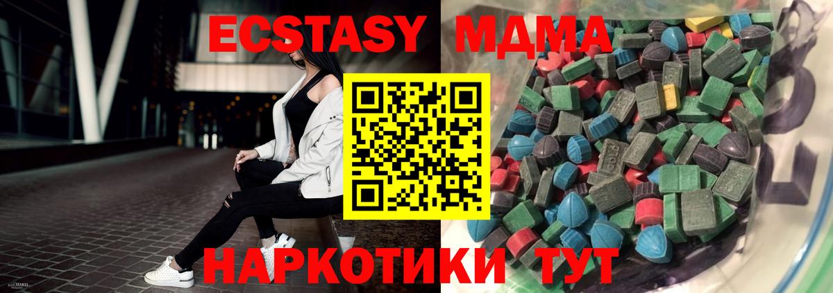 Изобильный  Экстази  что такое   Экстази бентли  Вход с VPN 