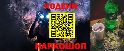 мяу мяу кристалл Кумертау