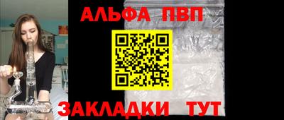 мяу мяу кристалл Кумертау