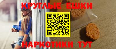 мяу мяу кристалл Кумертау