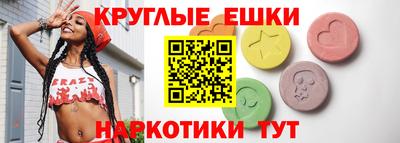 мяу мяу кристалл Кумертау