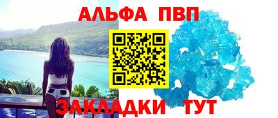 apvp Кунгур