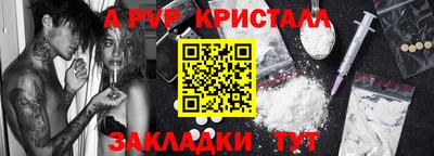 индика Кулебаки