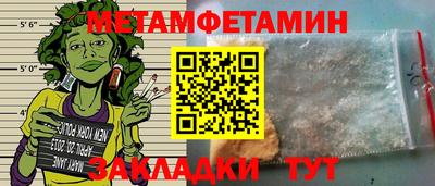 шишки Ливны