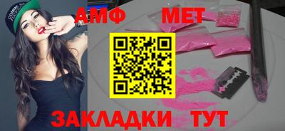 apvp Кунгур