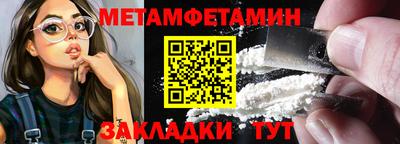 мяу мяу кристалл Кумертау