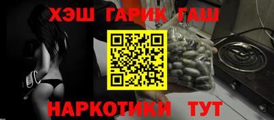 мяу мяу кристалл Кумертау