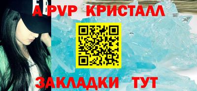 мяу мяу кристалл Кумертау