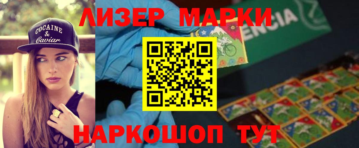 LSD-25 экстази кислота Изобильный
