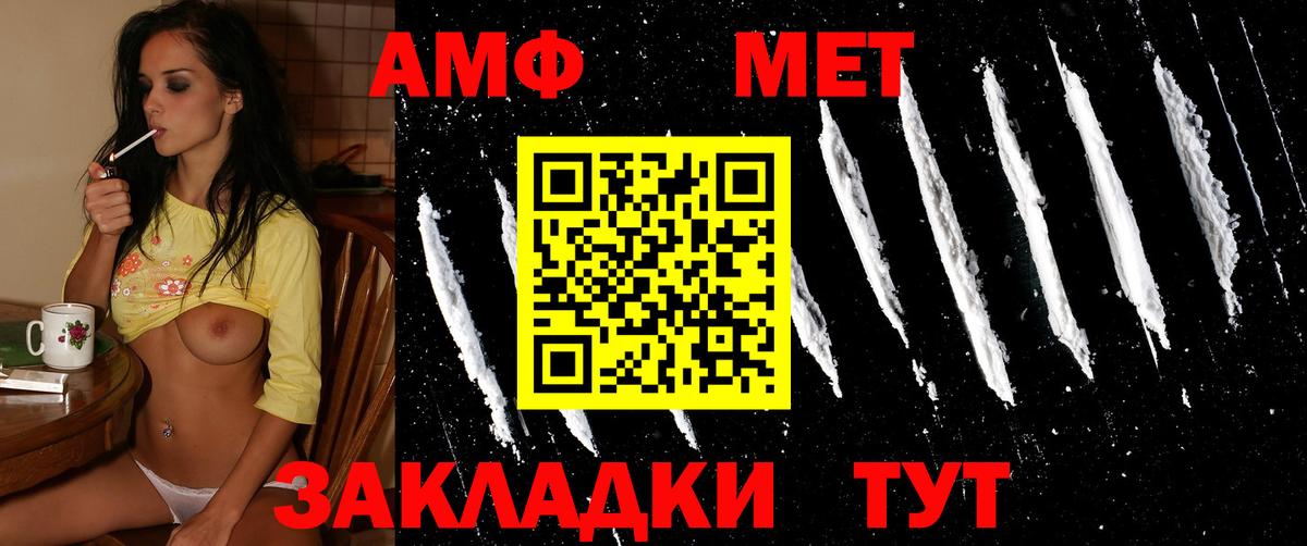Изобильный  Первитин Methamphetamine  Вход с VPN  Первитин Methamphetamine 