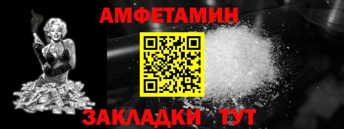Метамфетамин Methamphetamine Изобильный