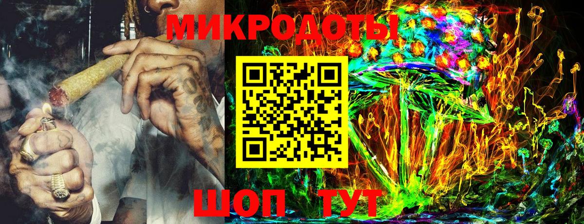 Галлюциногенные грибы MAGIC MUSHROOMS  Вход с VPN  Галлюциногенные грибы Magic Shrooms  Изобильный 
