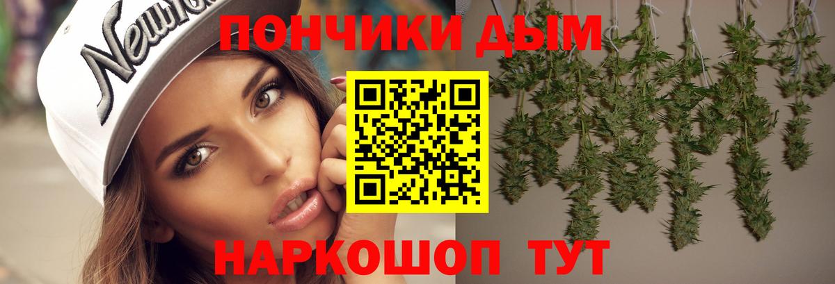 Изобильный  Марихуана THC 21%  Бошки марихуана сатива  Каннабис Bruce Banner  Вход с VPN 